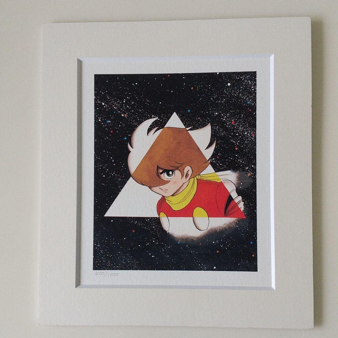 石ノ森章太郎 サイボーグ009版画